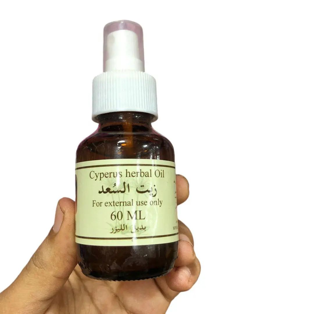 زيت-السعد.jpg